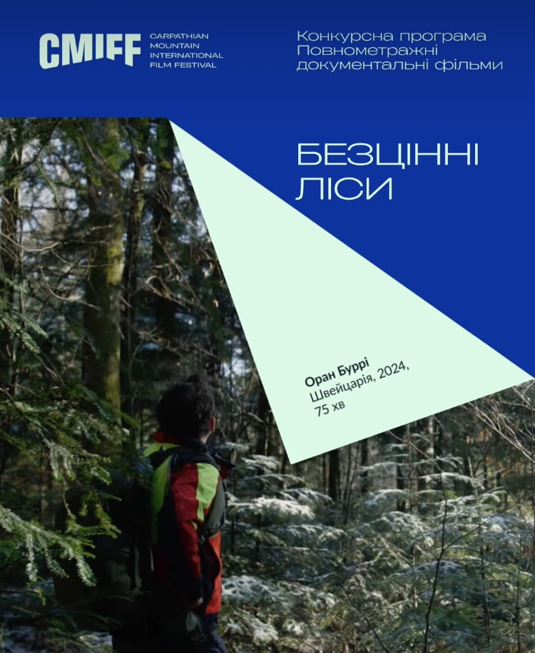 UW wurde beim CMIFFF in der Ukraine ausgewählt